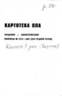 Kartoteka Ogólnosłowiańskiego atlasu językowego (OLA); Karsin (245)