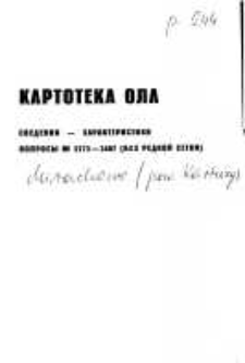 Kartoteka Og&oacute;lnosłowiańskiego atlasu językowego (OLA); Mirachowo (244)