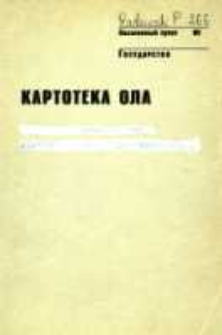 Kartoteka Ogólnosłowiańskiego atlasu językowego (OLA); Radziuszki (266)