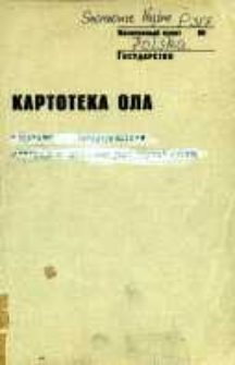 Kartoteka Ogólnosłowiańskiego atlasu językowego (OLA); Sromowce Wyżne (317)