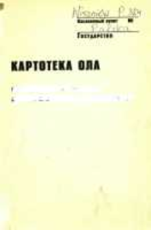 Kartoteka Ogólnosłowiańskiego atlasu językowego (OLA); Wiszniów (324)