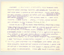 Franciszek Brentano : Om&oacute;wienie logiki formalnej F. Brentana