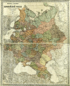 Nastol'na&acirc; general'na&acirc; karta evropejskoj Rossii