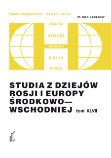 Studia z Dziej&oacute;w Rosji i Europy Środkowo-Wschodniej. T. 47 (2012), Title pages, Contents