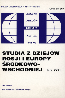 Polityka Związku Sowieckiego wobec Europy Środkowo-Wschodniej przed konferencją w Jałcie (lipiec 1944 - styczeń 1945)