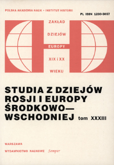 Studia z Dziejów Rosji i Europy Środkowo-Wschodniej. T. 33 (1998), Życie naukowe