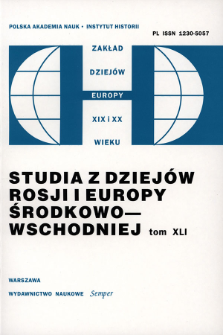 Studia z Dziejów Rosji i Europy Środkowo-Wschodniej. T. 41 (2006), Strony tytułowe, spis treści
