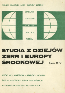 Stosunki bułgarsko-serbskie w latach 1875-1877 a walka narodowowyzwoleńcza na Bałkanach