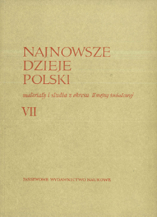 Zaginiona prasa konspiracyjna z lat 1939-1945