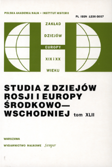 Studia z Dziejów Rosji i Europy Środkowo-Wschodniej. T. 42 (2007), Recenzje