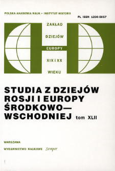 Studia z Dziej&oacute;w Rosji i Europy Środkowo-Wschodniej. T. 42 (2007), In Memoriam