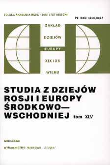 Studia z Dziejów Rosji i Europy Środkowo-Wschodniej. T. 45 (2010), Strony tytułowe, spis treści
