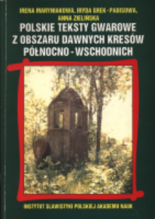 Polskie teksty gwarowe z obszaru dawnych Kresów północno-wschodnich