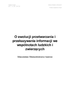 O ewolucji przetwarzania i przekazywania informacji we wsp&oacute;lnotach ludzkich i zwierzęcych