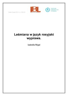 Leśmiana w&nbsp;język rosyjski wyprawa