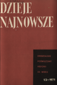 Odbudowa, konsolidacja ideowa i organizacyjna szereg&oacute;w partyjnych w rejonach RSFSR wyzwolonych spod okupacji niemieckofaszystowskiej (1941-1945)