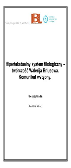 Hipertekstualny system filologiczny&ndash; tw&oacute;rczość Walerija Briusowa. Komunikat wstępny