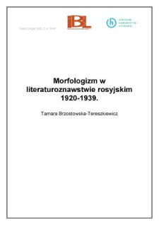 Morfologizm w literaturoznawstwie rosyjskim1920-1939