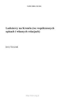 Ludożercy na Kremlu (we wsp&oacute;łczesnych opisach i własnych relacjach)