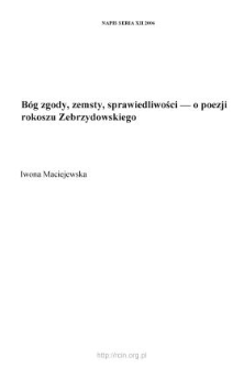 B&oacute;g zgody, zemsty, sprawiedliwości - o poezji rokoszu Zebrzydowskiego