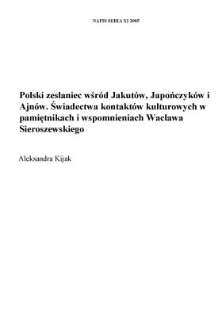 Polski zesłaniec wśr&oacute;d Jakut&oacute;w, Japończyk&oacute;w i Ajn&oacute;w. Świadectwa kontakt&oacute;w kulturowych w pamiętnikach i wspomnieniach Wacława Sieroszewskiego