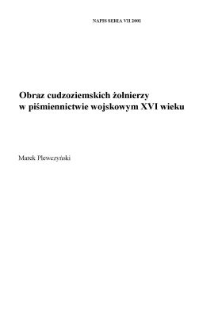Obraz cudzoziemskich żołnierzy w piśmiennictwie wojskowym XVI wieku
