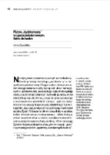 Piętno "żydokomuny" w ujęciu pokoleniowym. Szkic do badań