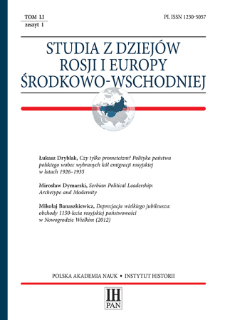 Studia z Dziejów Rosji i Europy Środkowo-Wschodniej T. 51 z. 1 (2016), Title pages, Contents