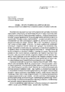 Dżuba &ndash; miasto pogranicza afrykańskiego. Analiza r&oacute;żnych aspekt&oacute;w doświadczenia pograniczności