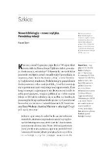 Nowa bibliologia - nowa krytyka. Paradoksy relacji