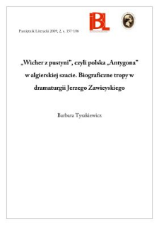 &bdquo;Wicher z pustyni&rdquo;, czyli polska &bdquo;Antygona&rdquo; w algierskiej szacie. Biograficzne tropy w dramaturgii Jerzego Zawieyskiego