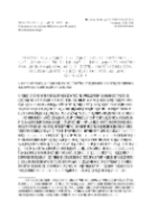 Zastosowanie ilościowo-jakościowej metody statystyki lingwistycznej w badaniach siedemnastowiecznego zasobu męskich chrześcijańskich imion osobowych p&oacute;łnocnej Rosji. Na 90. rocznicę urodzin Profesora Wasilija Daniłowicza Bondaletowa