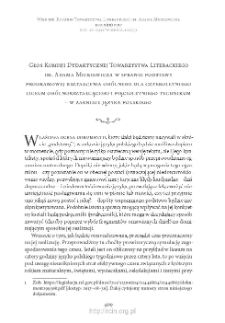 Głos Komisji Dydaktycznej Towarzystwa Literackiego im. Adama Mickiewicza w sprawie podstawy programowej kształcenia og&oacute;lnego dla czteroletniego liceum og&oacute;lnokształcącego i pięcioletniego technikum &ndash; w zakresie języka polskiego
