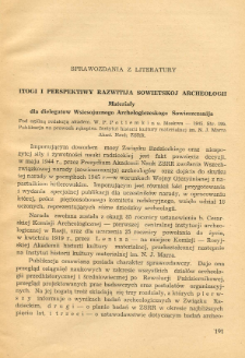 Itogi i perspektiwy razwitija sowietskoj archeologii / pod ogólną redakcją akadem. W. P. Potiemkina. Moskwa , 1945