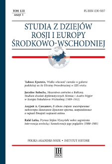 Studia z Dziejów Rosji i Europy Środkowo-Wschodniej T. 53 z. 1 (2018), Strony tytułowe, Spis treści