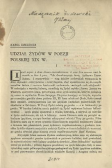 Udział Żydów w poezji polskiej XIX w.