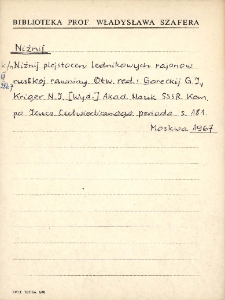 Kartoteka "Biblioteka Prof. Władysława Szafera" : Niz-Op
