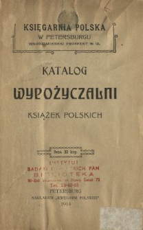 Katalog wypożyczalni książek polskich