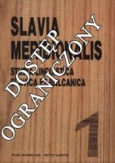 Slavia Meridionalis : studia linguistica slavica et balcanica. T. 1 (1994)