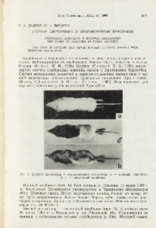 Polish Theriological Bibliography, 1967-1968
