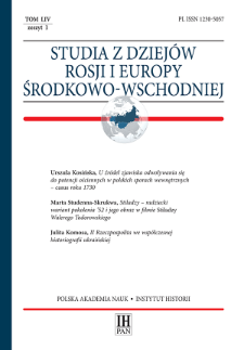 Studia z Dziejów Rosji i Europy Środkowo-Wschodniej T. 54 z. 1 (2019), Artykuły
