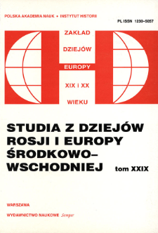 Studia z Dziejów Rosji i Europy Środkowo-Wschodniej. T. 29 (1994)