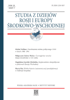 Studia z Dziej&oacute;w Rosji i Europy Środkowo-Wschodniej T. 60 z. 2 (2025)