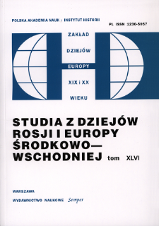 Studia z Dziej&oacute;w Rosji i Europy Środkowo-Wschodniej. T. 46 (2011), Studia