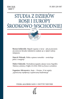 Studia z Dziej&oacute;w Rosji i Europy Środkowo-Wschodniej T. 49 z. 2 (2014)