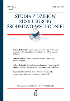 Studia z Dziejów Rosji i Europy Środkowo-Wschodniej T. 49 z. 2 (2014), Artykuły