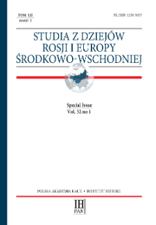 Studia z Dziej&oacute;w Rosji i Europy Środkowo-Wschodniej Vol. 52 no 1 (2017), Special Issue