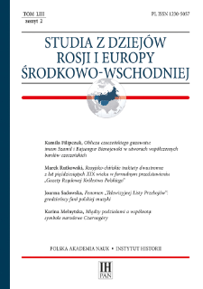 Studia z Dziejów Rosji i Europy Środkowo-Wschodniej T. 53 z. 2 (2018)
