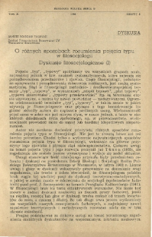 O r&oacute;żnych sposobach rozumienia pojęcia typu w fitosocjologii : Dyskusje fitosocjologiczne (1)