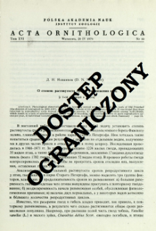 O stepeni rast&acirc;nutosti srokov razmnoženi&acirc; ptic